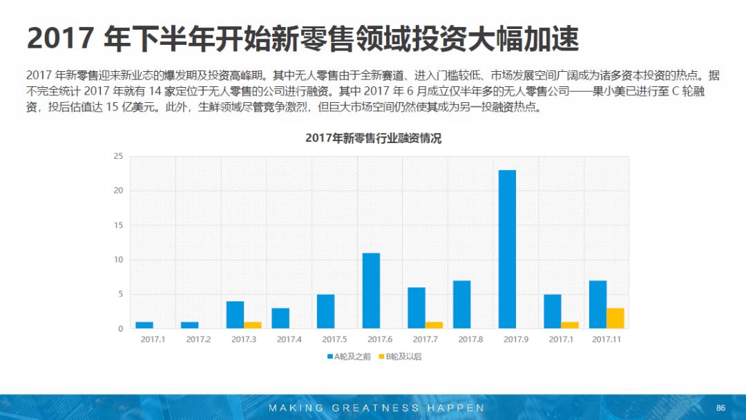 新澳门2024年正版码表,科学分析解析说明_Superior14.662