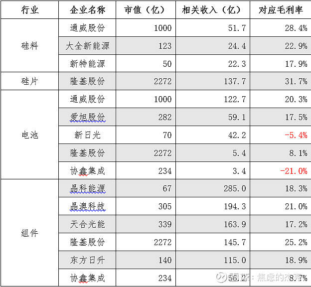 新澳天天开奖资料大全,深度分析解析说明_Mixed71.925