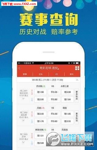 2O24澳门开奖结果王中王,专业数据解释定义_特别版83.682