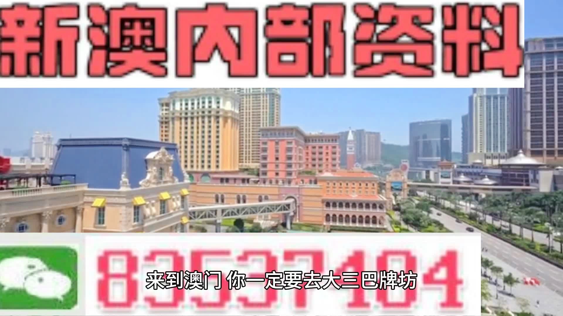 2024年12月8日 第63页