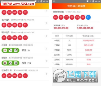 澳门天天开彩大全免费,数据整合设计解析_Tizen75.368