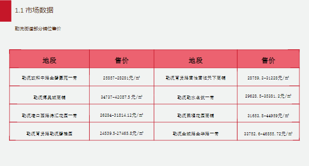 新澳天天开奖资料大全最新5,适用性计划解读_探索版29.822