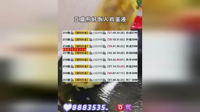 2024新澳开奖结果,准确资料解释落实_挑战版61.670