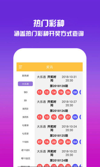 澳门天天免费精准大全,持久方案设计_Tizen65.299