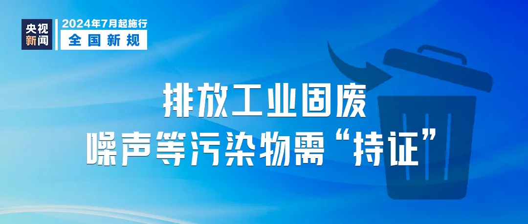 新澳门今晚必开一肖一特,精细化策略落实探讨_旗舰款53.770