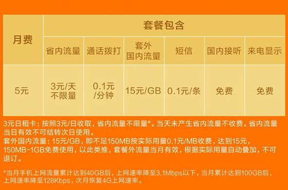 新澳天天开奖资料大全下载安装,理念解答解释落实_限量版47.603