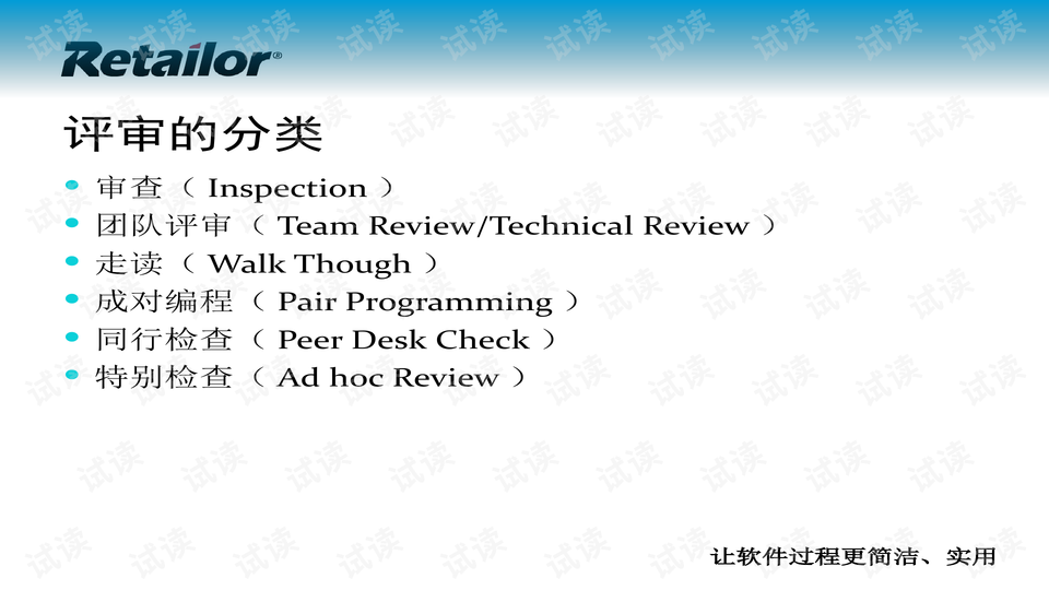 内部资料和公开资料下载,效能解答解释落实_特供版29.623