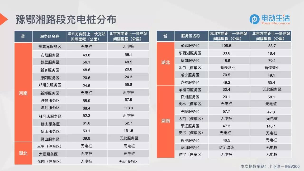 2024年12月9日 第53页