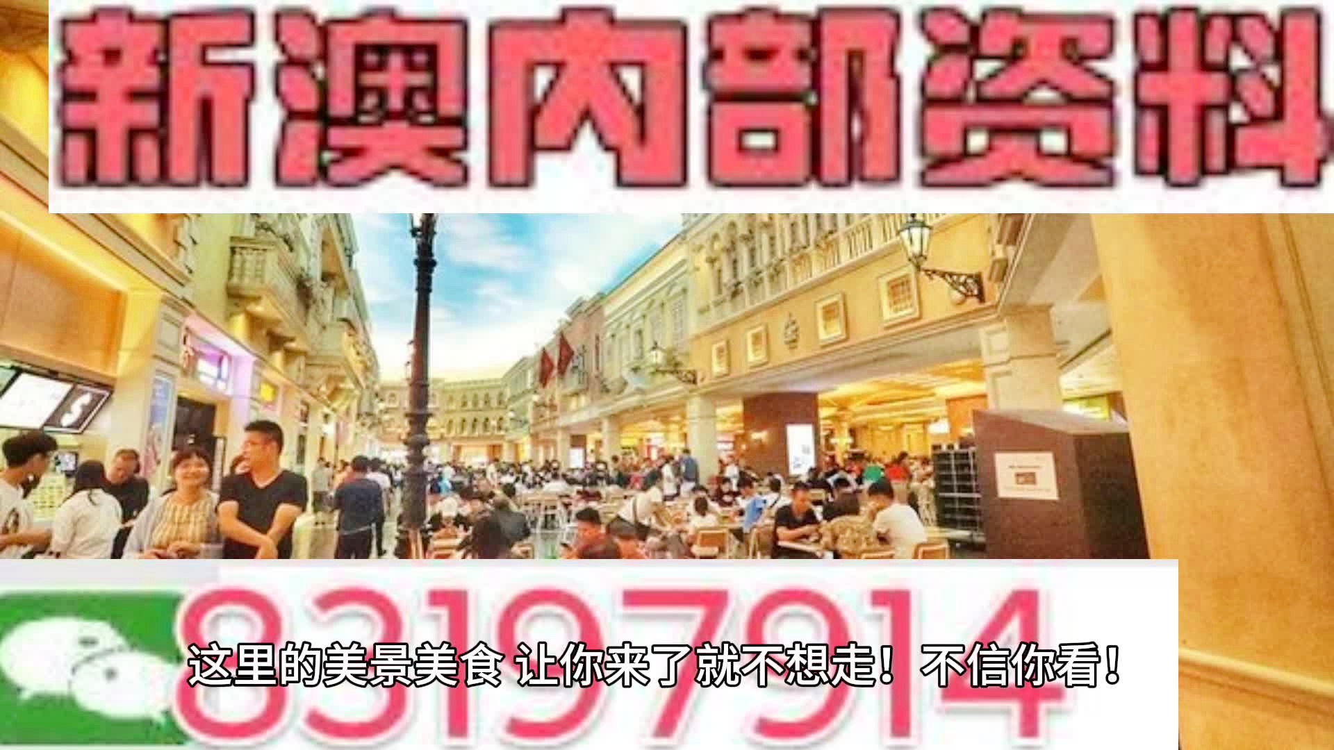 澳门内部最准资料澳门,最新解答解析说明_粉丝版75.86