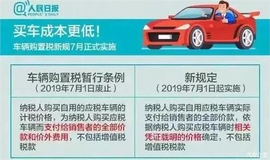 2024新澳门正版免费资本车,极速解答解释落实_T26.660