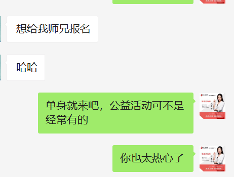 数字轨迹下的现代单身生活探索