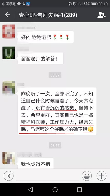 探索现代人的睡眠世界，想睡吧在线