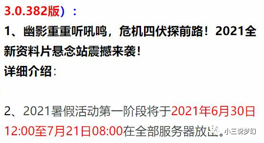 新粤门六舍彩资料正版,合理化决策评审_L版96.774