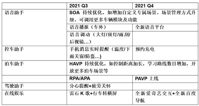 今晚上一特中马澳门,深度解答解释定义_终极版88.953