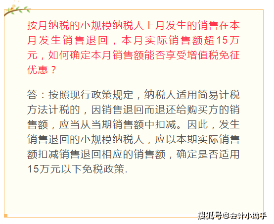 最准一码一肖100%凤凰网,正确解答落实_扩展版45.297