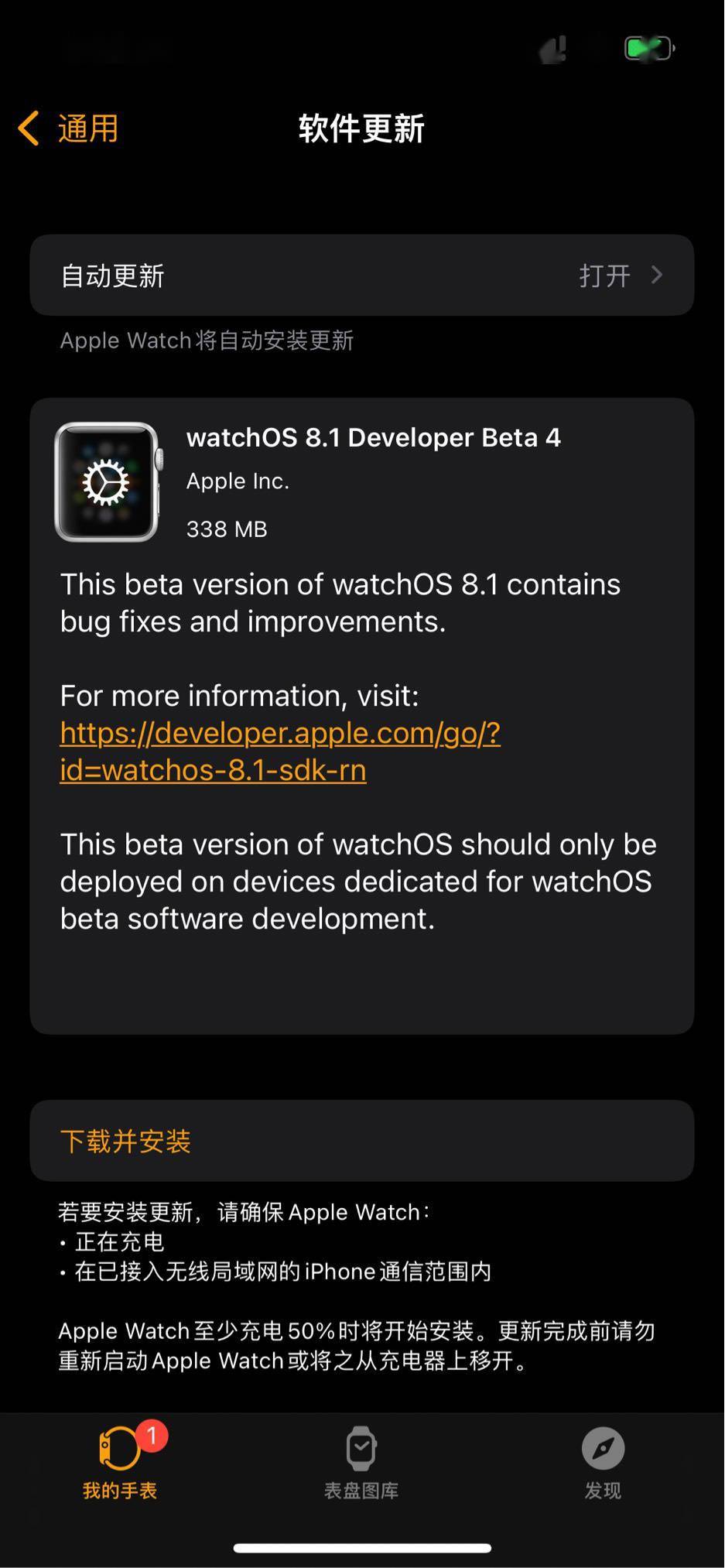 新澳门免费资料大全在线查看,效率解答解释落实_watchOS39.324