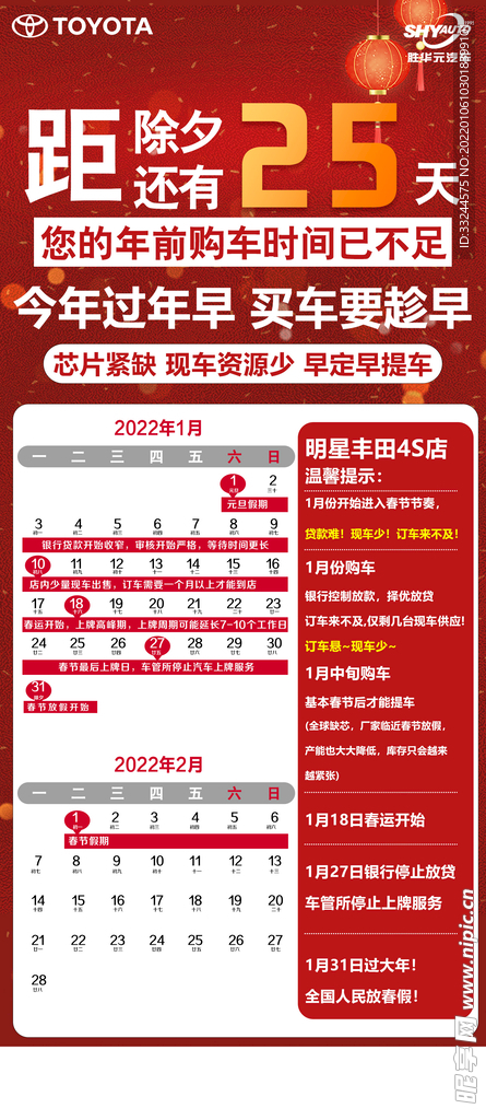 新澳2024今晚开奖资料,快速设计问题策略_8DM96.767