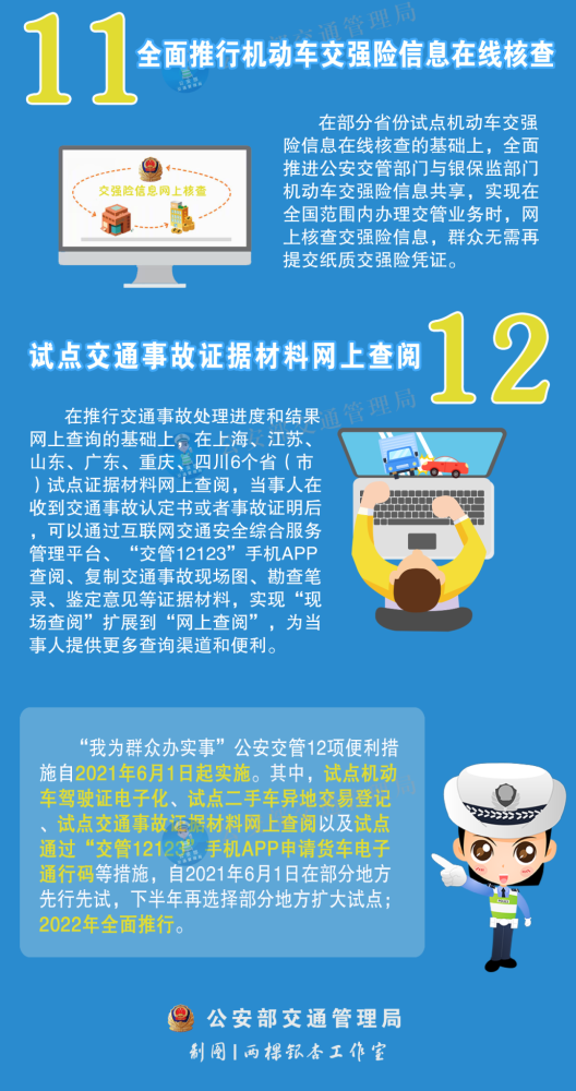 澳门正版资料大全免费龙门客栈,全面解析数据执行_策略版74.262