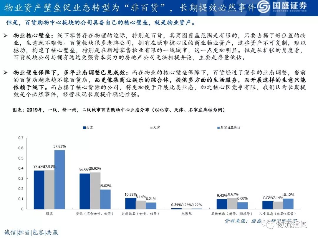 新澳2024最新资料24码,实效性解读策略_安卓款56.530