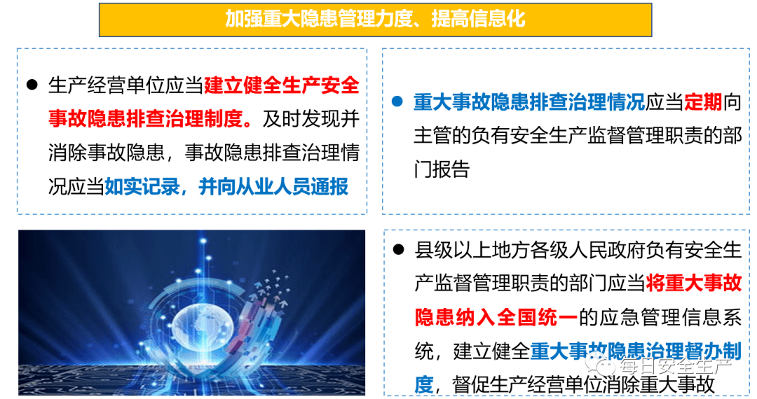 新澳门正版免费大全,决策资料解释落实_6DM86.963