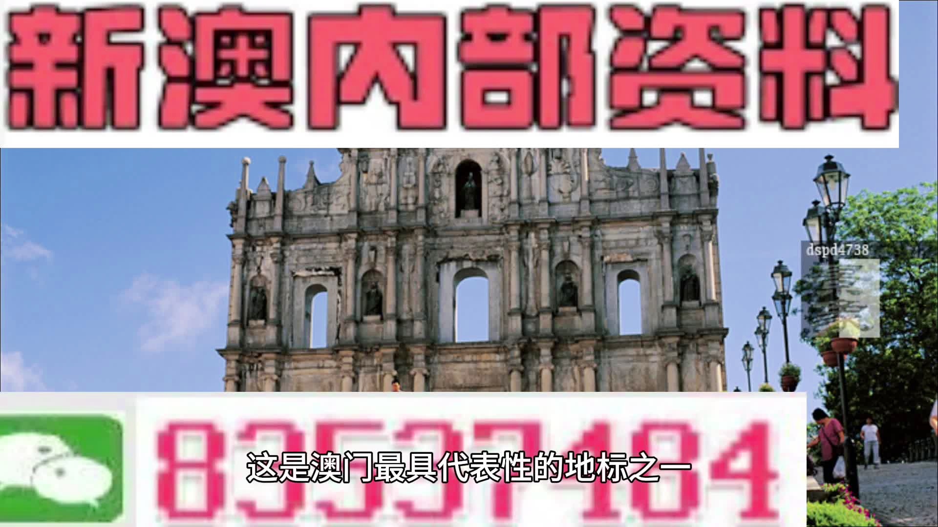 澳门最精准正最精准龙门图库,全面理解执行计划_1080p6.33.74