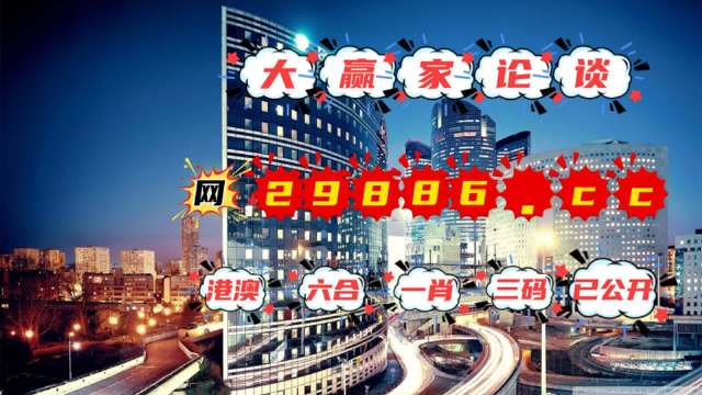 澳门管家婆一肖一码2023年,性质解答解释落实_Executive26.492