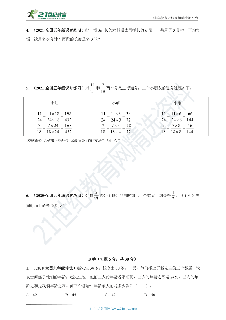 2024新澳门正版免费资料,性质解答解释落实_娱乐版42.732