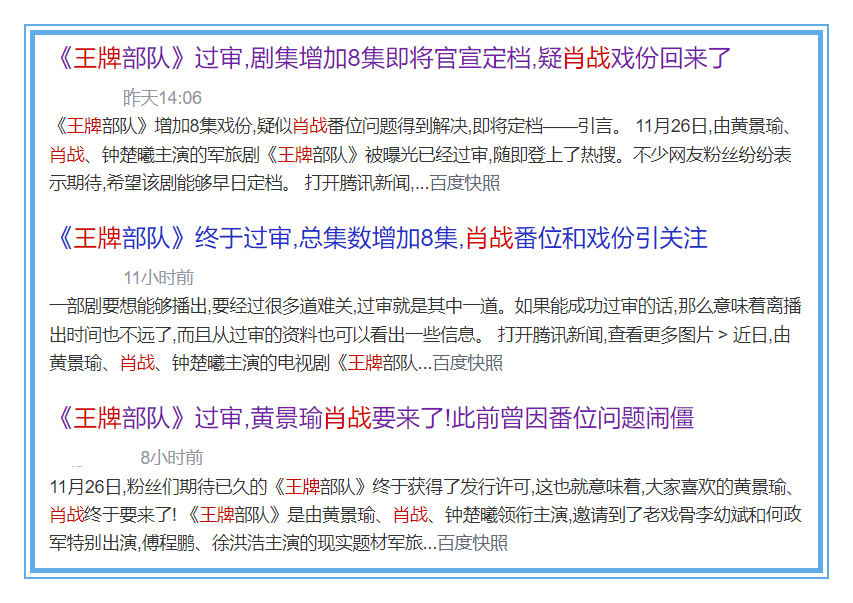 白小姐三肖三期免费开奖,最新解答解析说明_复古版93.587