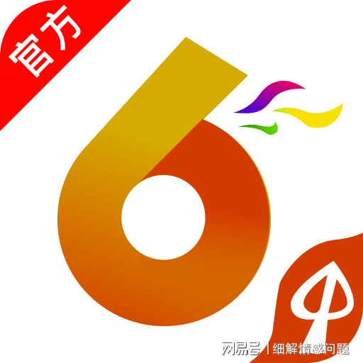 新澳天天免费资料大全,广泛的解释落实方法分析_FHD30.739