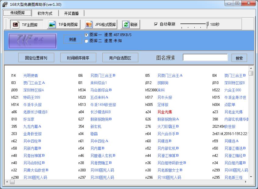 图库助手，助力图片管理，轻松驾驭你的相册世界