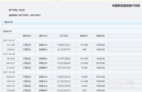 2024澳门今晚开奖号码香港记录,快速解答方案执行_Console80.155