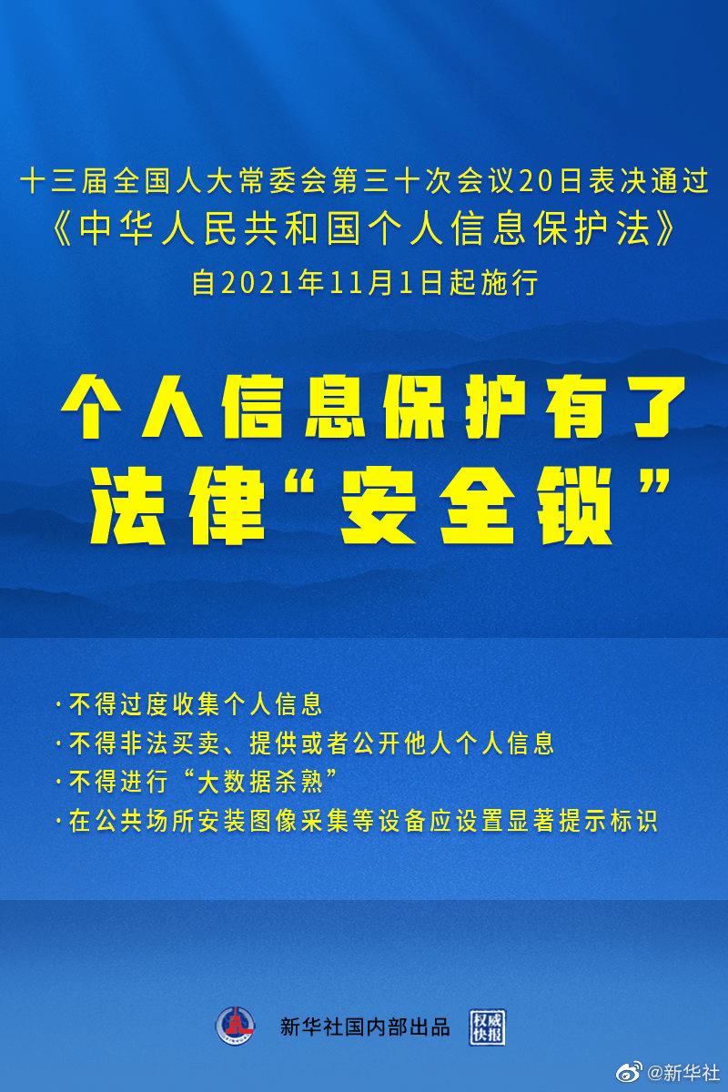 新奥天天精准资料大全,专业解析说明_户外版80.779