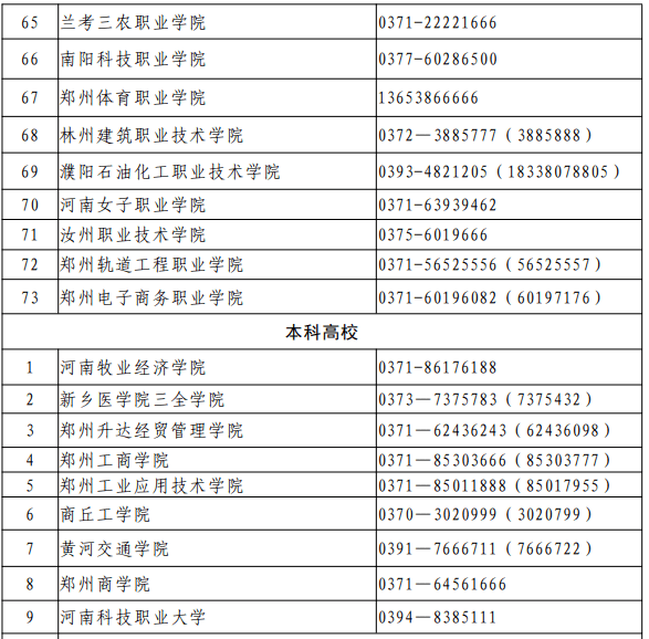 新澳门一码一肖一特一中2024高考,决策资料解析说明_PT89.459