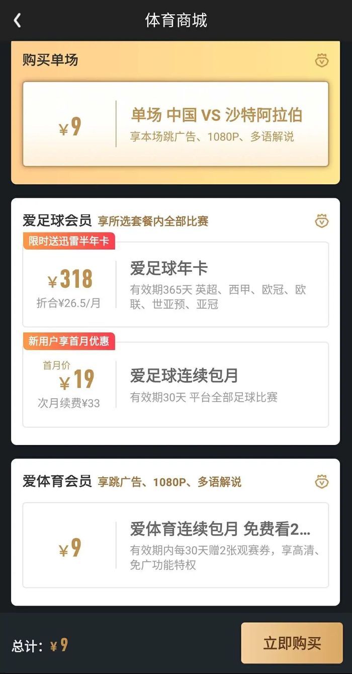 777788888新澳门开奖,全面理解执行计划_至尊版40.548