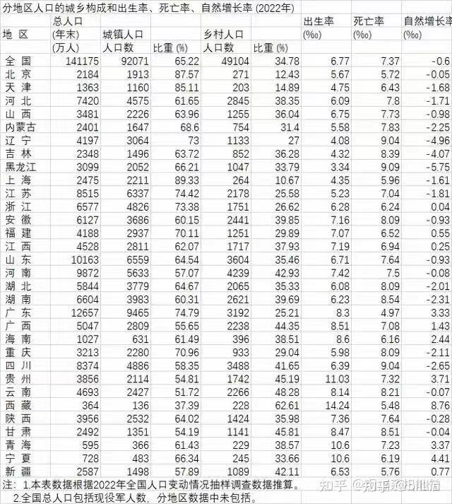 2024年新澳门天天开彩,快速响应方案落实_精英版21.24