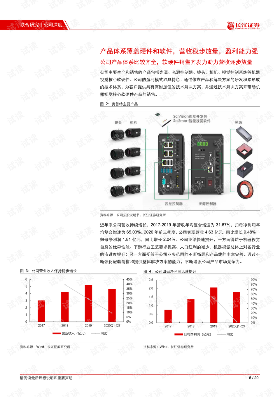 新澳2024年精准特马资料,创造力策略实施推广_The14.161