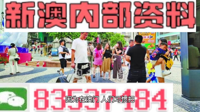 2024新澳门正版精准免费大全 拒绝改写,深入分析数据应用_标配版85.327