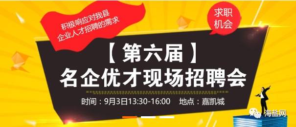 克东最新招工信息及其影响深度解析