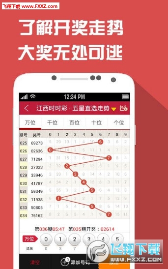 澳门王中王100%期期中,快捷问题解决方案_体验版35.128