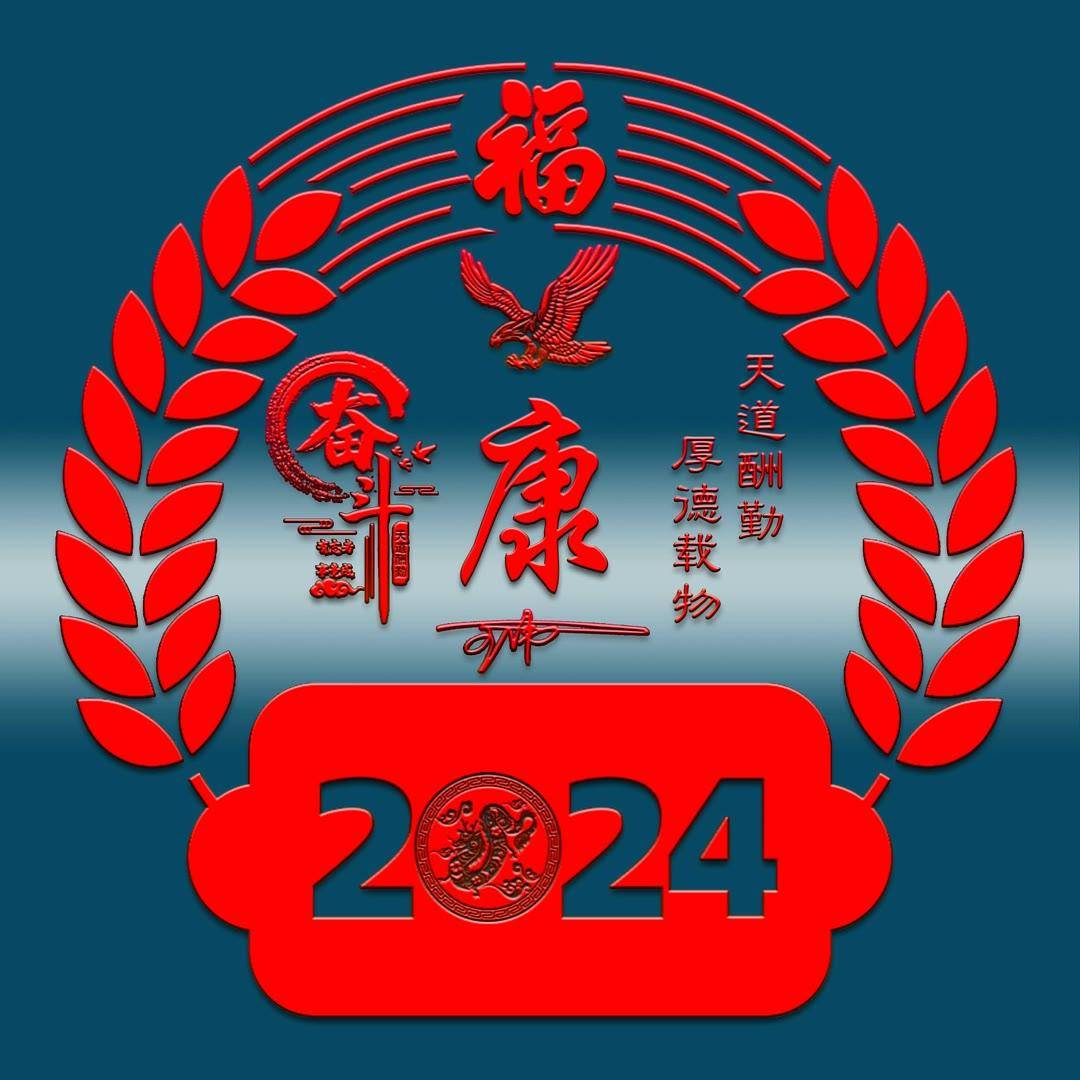 2024年12月12日 第63页