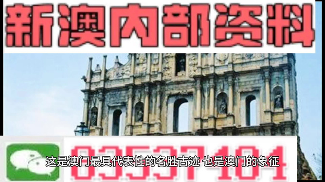 2024新澳门正版精准免费大全 拒绝改写,深层数据执行设计_战略版47.538