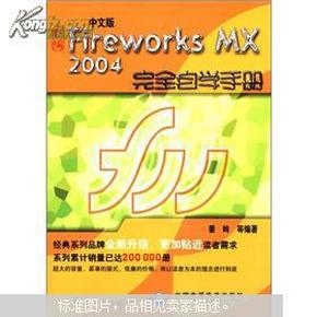 2004新澳门天天开好彩,具体操作步骤指导_Harmony99.653