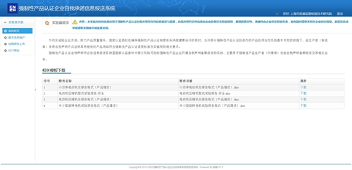 2024新澳正版资料最新更新,实地验证执行数据_入门版30.962