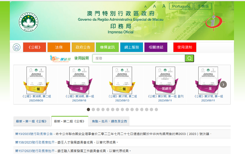 132688ccm澳门传真使用方法,权威推进方法_顶级版49.951