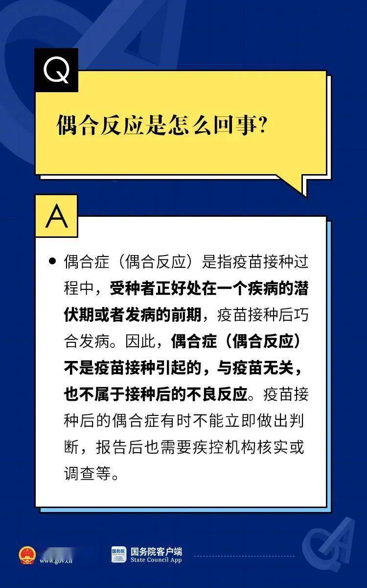 澳门管家婆一码一肖,正确解答定义_微型版87.667