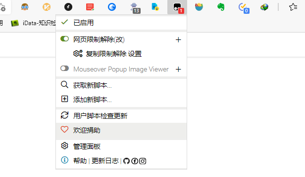 新澳门期期准,快捷问题解决方案_Chromebook13.112