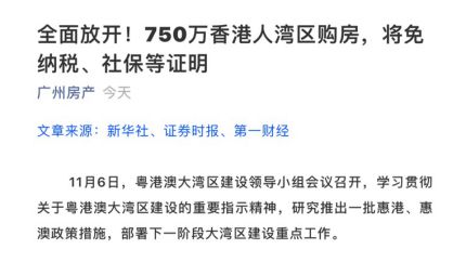 新澳最新最快资料新澳51期,涵盖了广泛的解释落实方法_限定版47.647