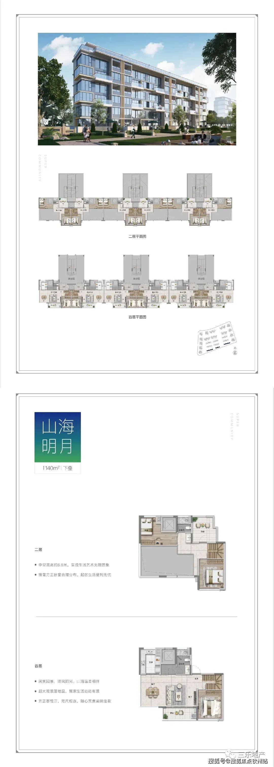 2024管家婆免费资料大全,适用计划解析_4K版13.163