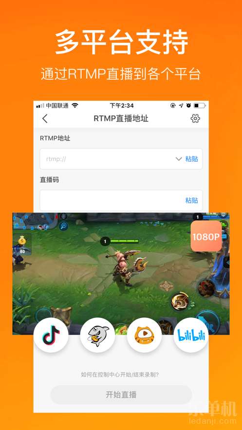 小熊录屏App，高效便捷的屏幕录制工具下载