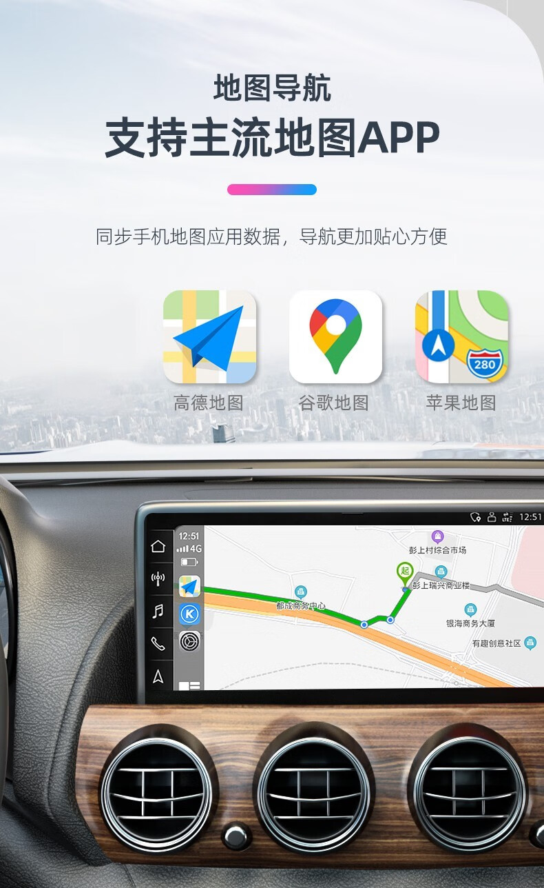 车载地图包下载，导航新时代的便捷选择